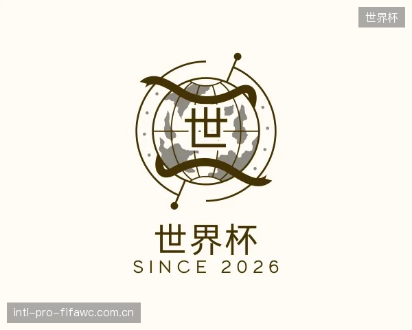 关于世界杯中心